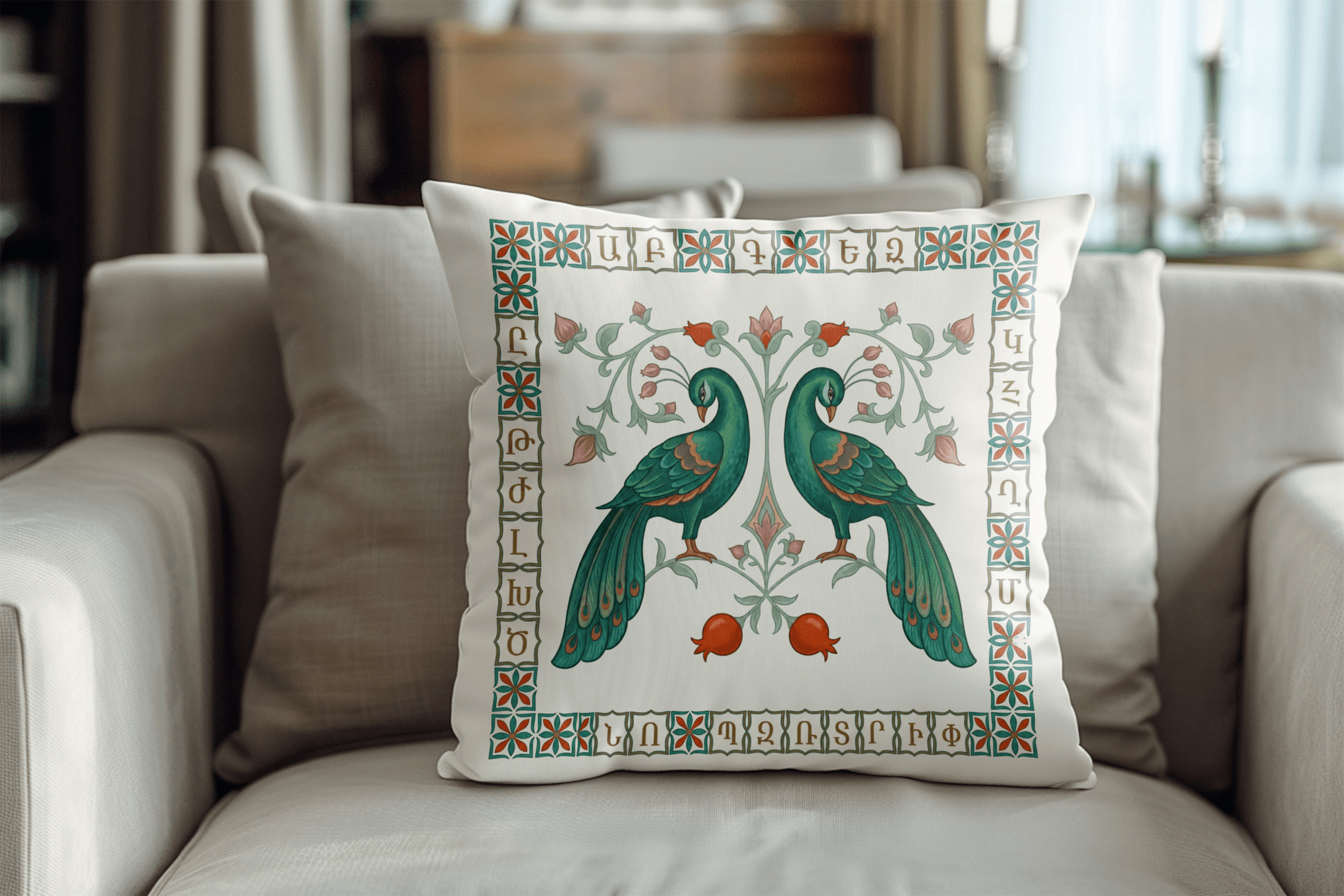 Armenian Peacock, Pomegranate & Alphabet Pillow Cover – Emerald - timelessbohochic.com