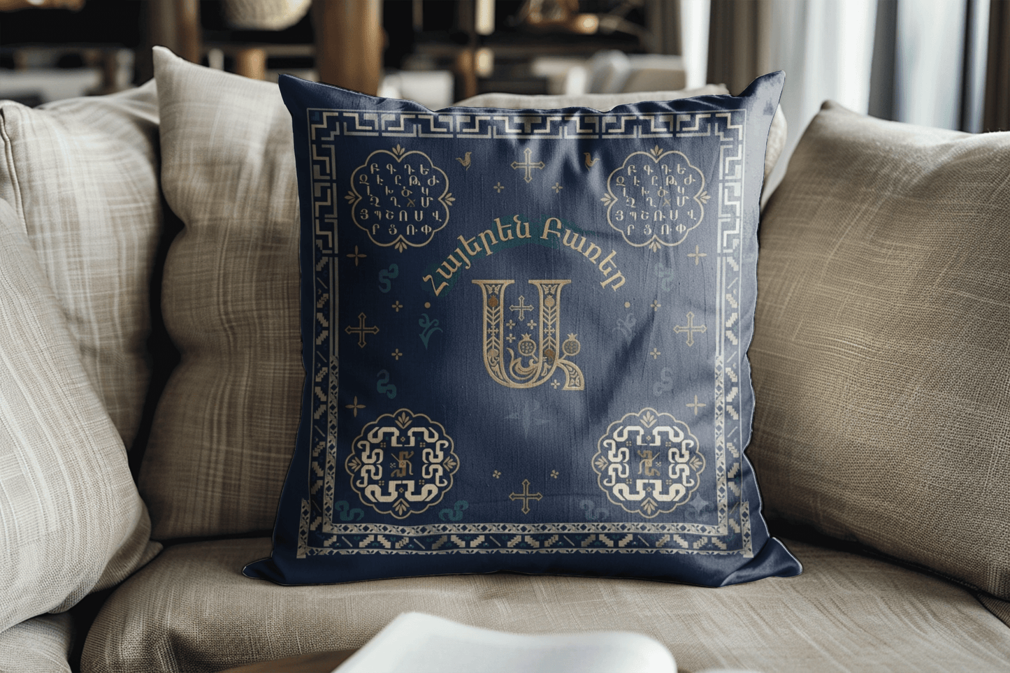 Armenian Personalised Pomegranate & Alphabet Pillow Cover - timelessbohochic.com