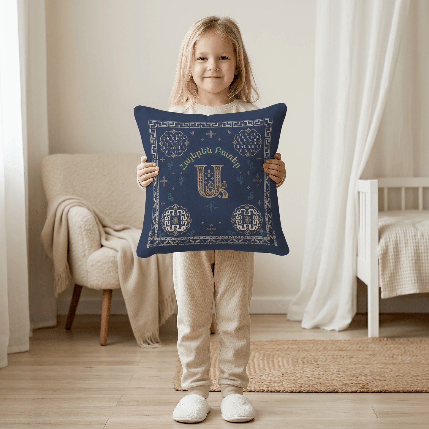 Armenian Personalised Pomegranate & Alphabet Pillow Cover - timelessbohochic.com
