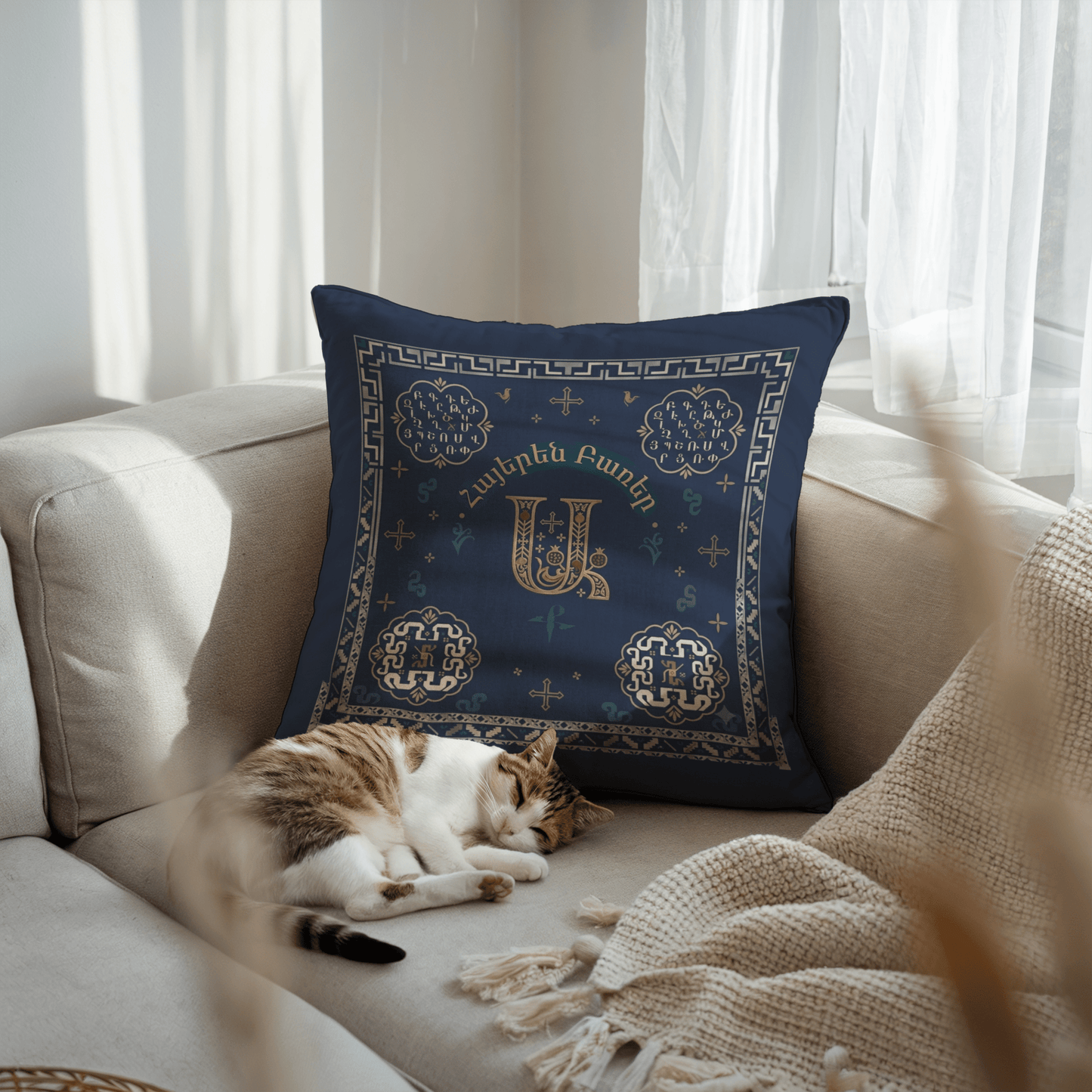 Armenian Personalised Pomegranate & Alphabet Pillow Cover - timelessbohochic.com