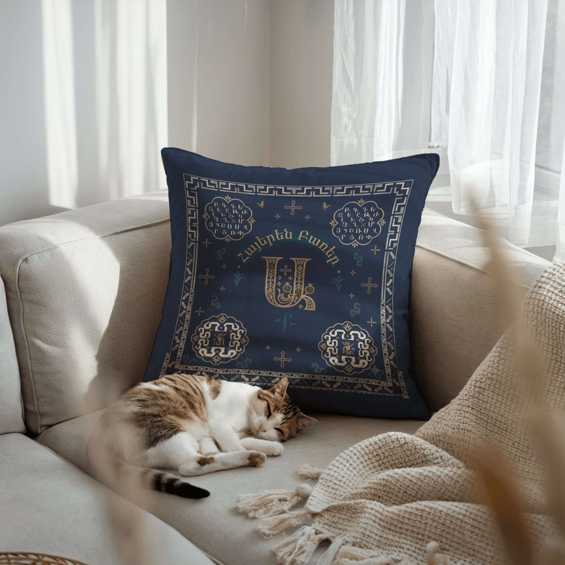 Armenian Personalised Pomegranate & Alphabet Pillow Cover - timelessbohochic.com