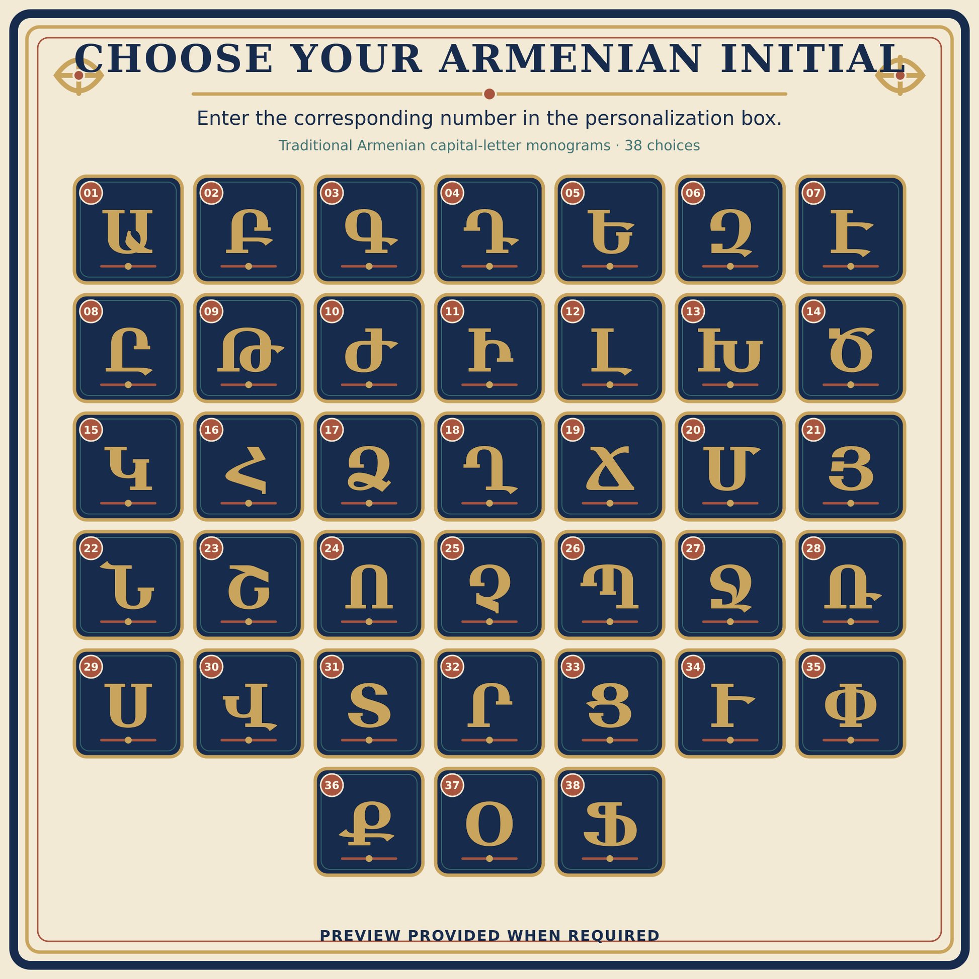 Armenian Personalised Pomegranate & Alphabet Pillow Cover - timelessbohochic.com