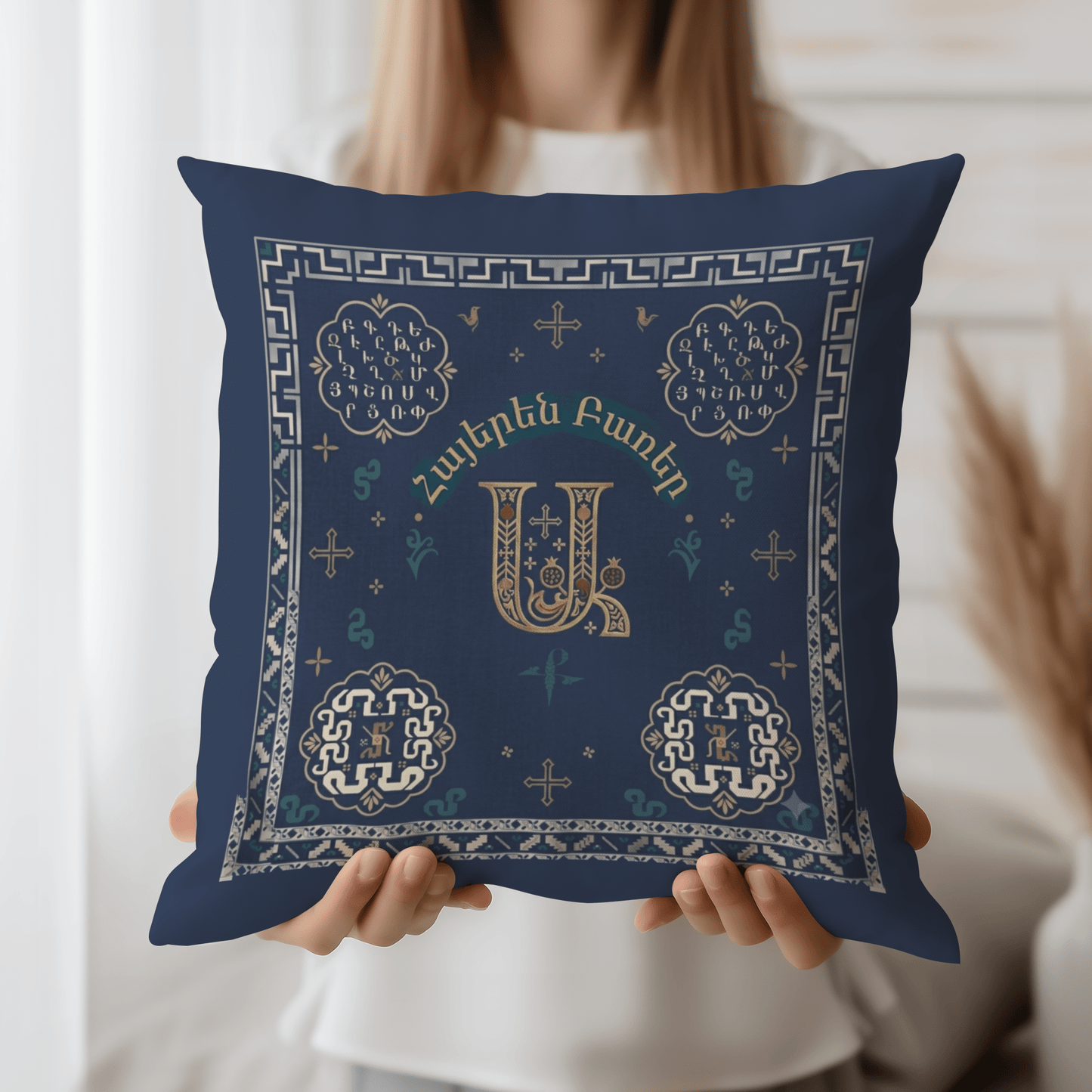 Armenian Personalised Pomegranate & Alphabet Pillow Cover - timelessbohochic.com