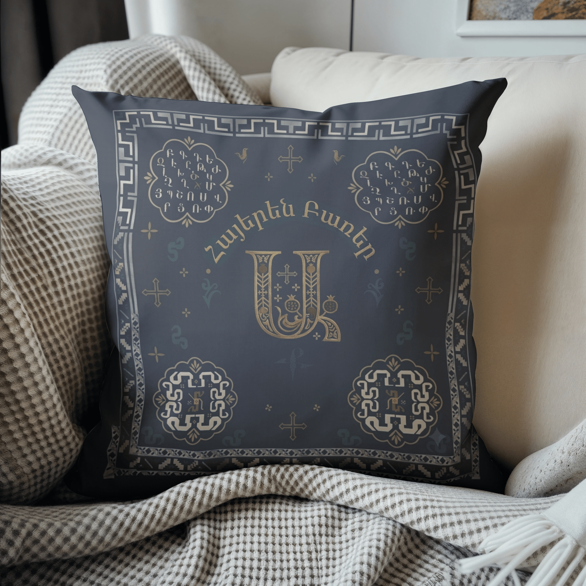 Armenian Personalised Pomegranate & Alphabet Pillow Cover - timelessbohochic.com