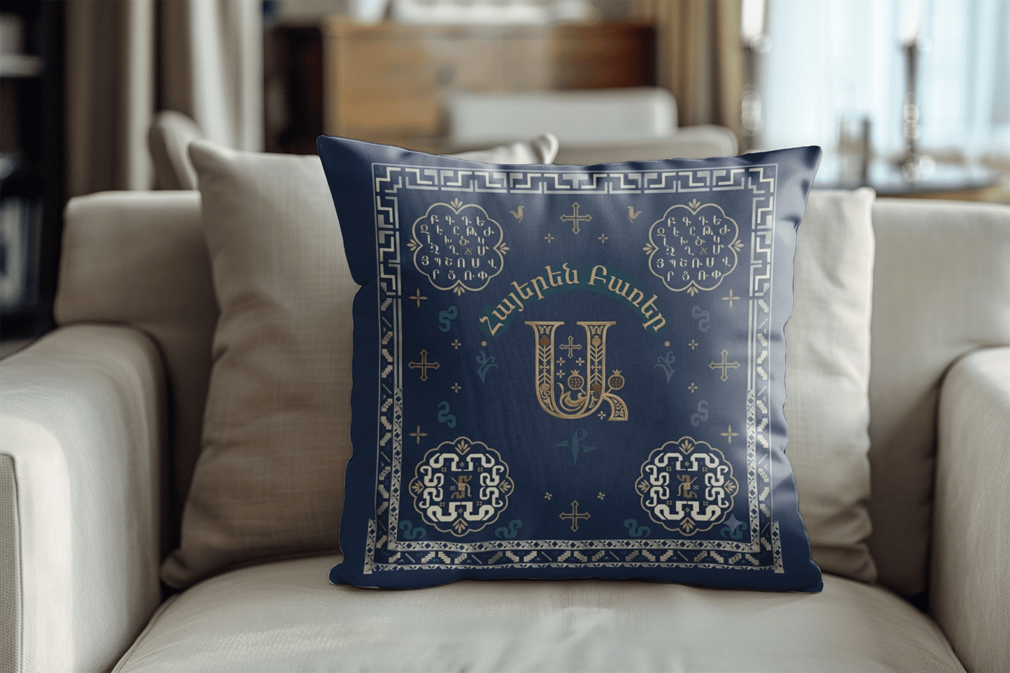 Armenian Personalised Pomegranate & Alphabet Pillow Cover - timelessbohochic.com