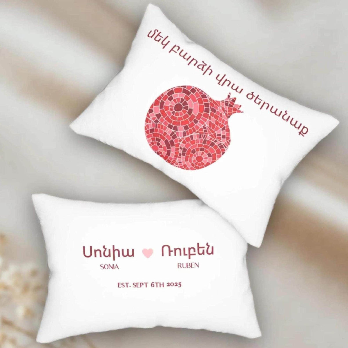 Armenian Personalised Pomegranate Lumbar Pillow Cover – Wedding Keepsake