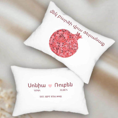 Armenian Personalised Pomegranate Lumbar Pillow Cover – Wedding Keepsake