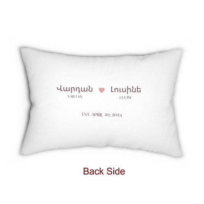 Armenian Personalised Pomegranate Lumbar Pillow Cover – Wedding Keepsake