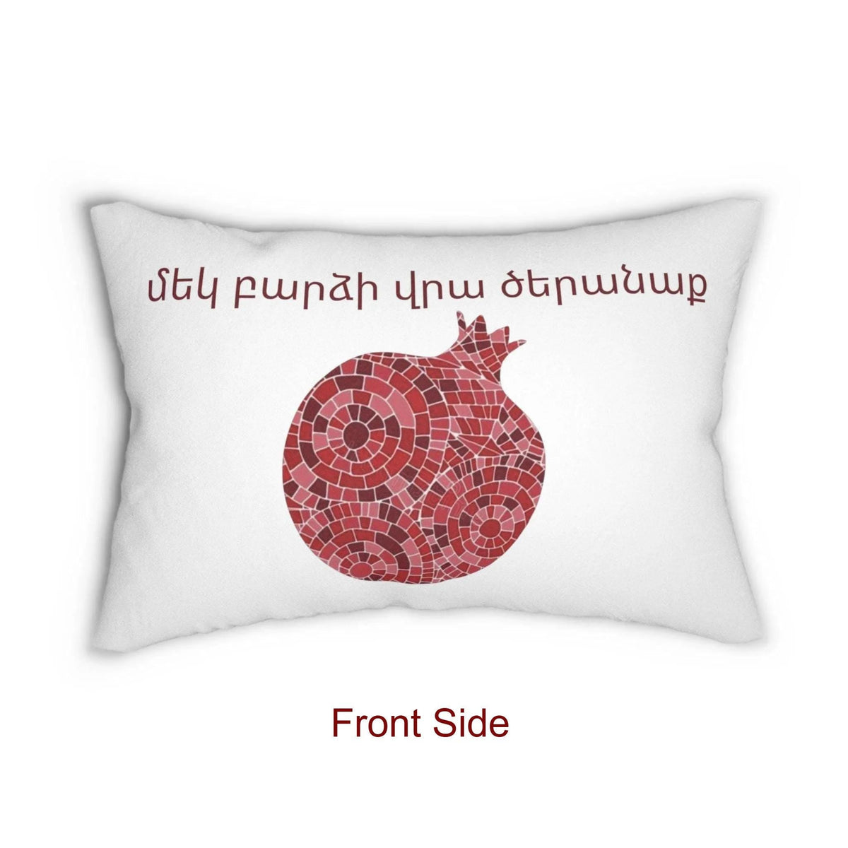 Armenian Personalised Pomegranate Lumbar Pillow Cover – Wedding Keepsake