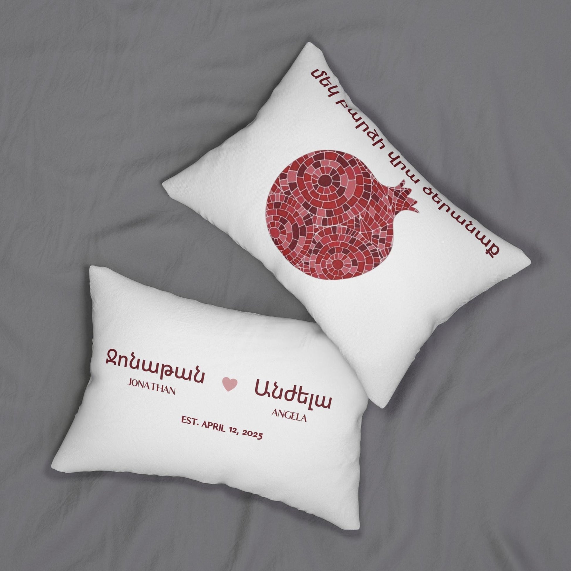 Armenian Personalised Pomegranate Lumbar Pillow Cover with Insert – Wedding Keepsake - timelessbohochic.com