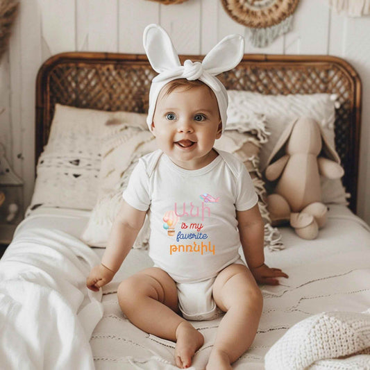 Personalized Baby Bodysuit – Custom Armenian Baby Outfit | Infant One-Piece Layette - timelessbohochic.com