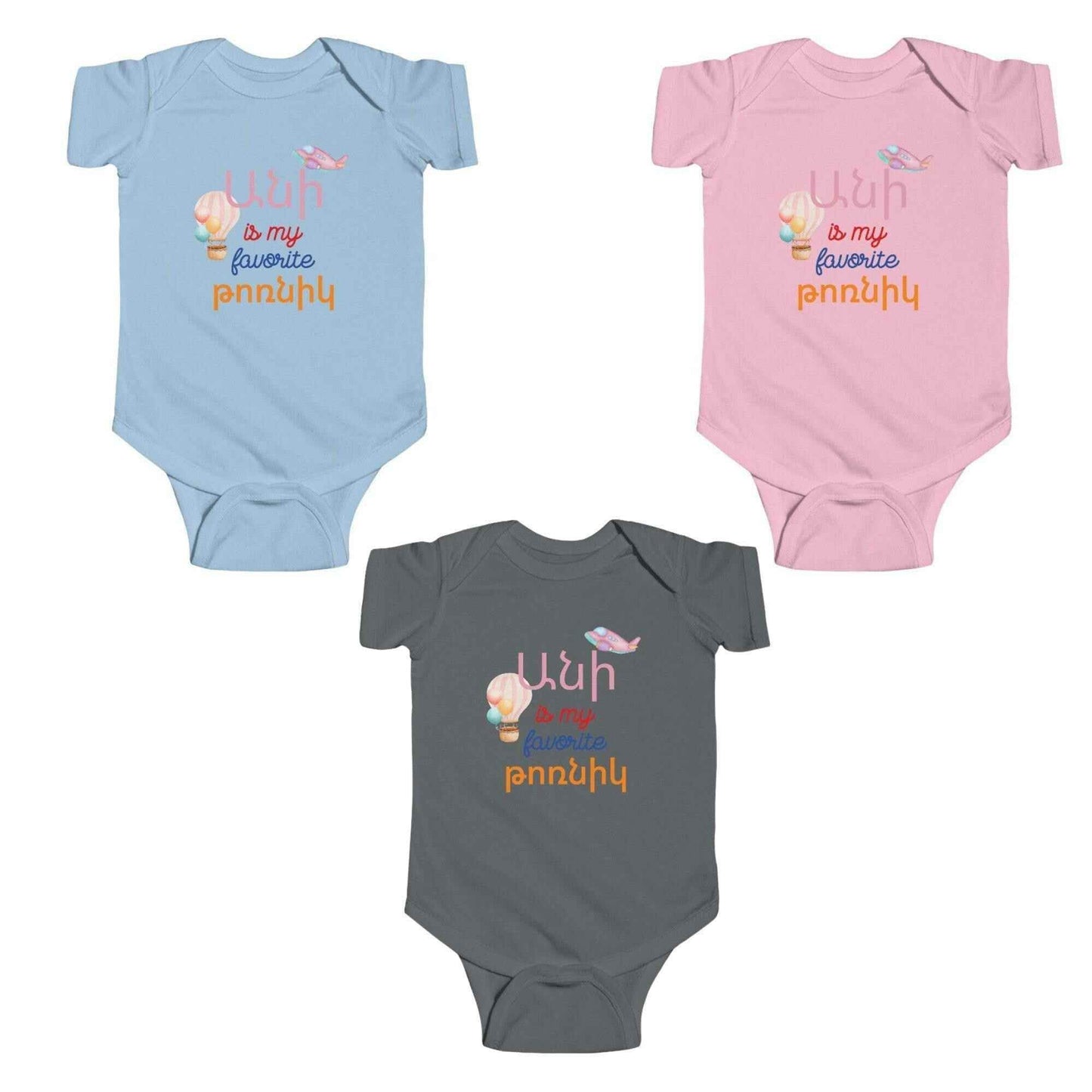 Personalized Baby Bodysuit – Custom Armenian Baby Outfit | Infant One-Piece Layette - timelessbohochic.com