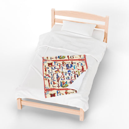 Armenian alphabet plush blanket with bird and animal letters on cream, patterned red border