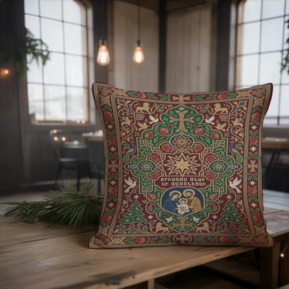 Armenian Nativity pillow with star and doves resting on a wooden table