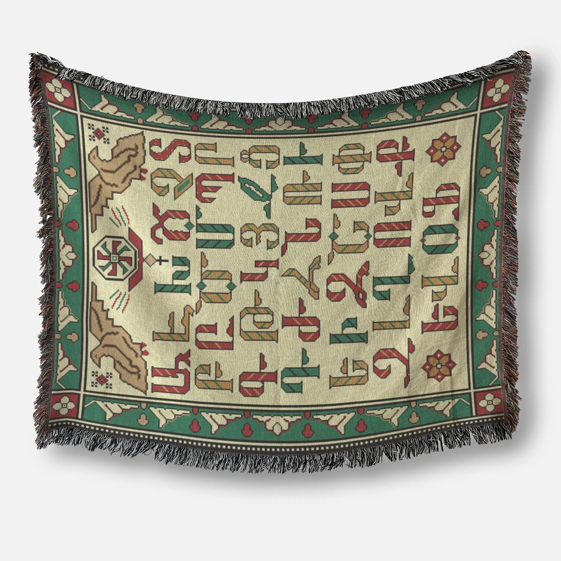 Green Woven Throw - Armenian Alphabet Blanket | Cozy Cotton Bedspread Quilt
