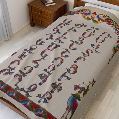 Armenian alphabet plush blanket, letters in red, blue, gold and green on cream
