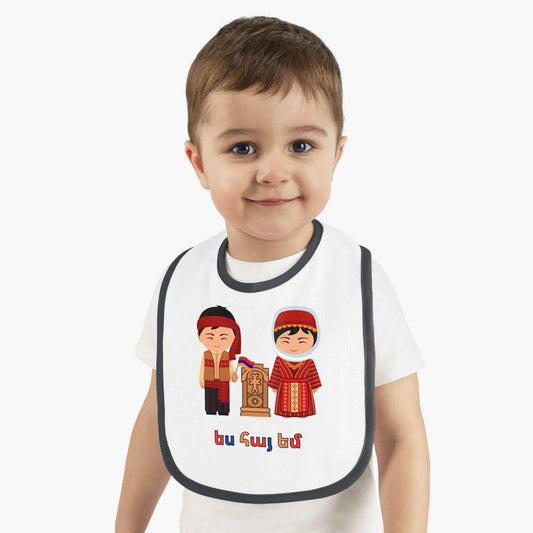 Armenian Folk Bib - Unique Baby Feeding Bib with Traditional Katchkar Design - timelessbohochic.com