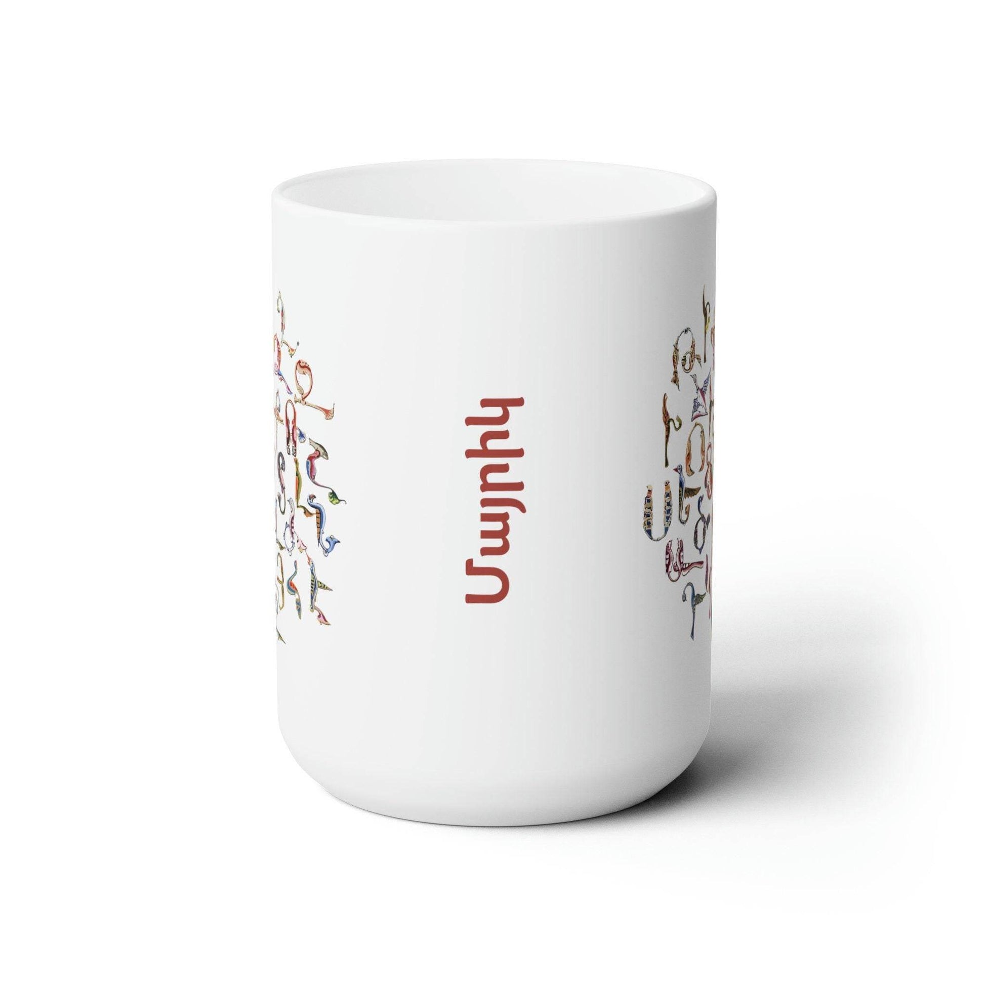 Personalized Armenian Coffee Mug - Custom Name Birds Alphabet Design Ceramic Cup - timelessbohochic.com
