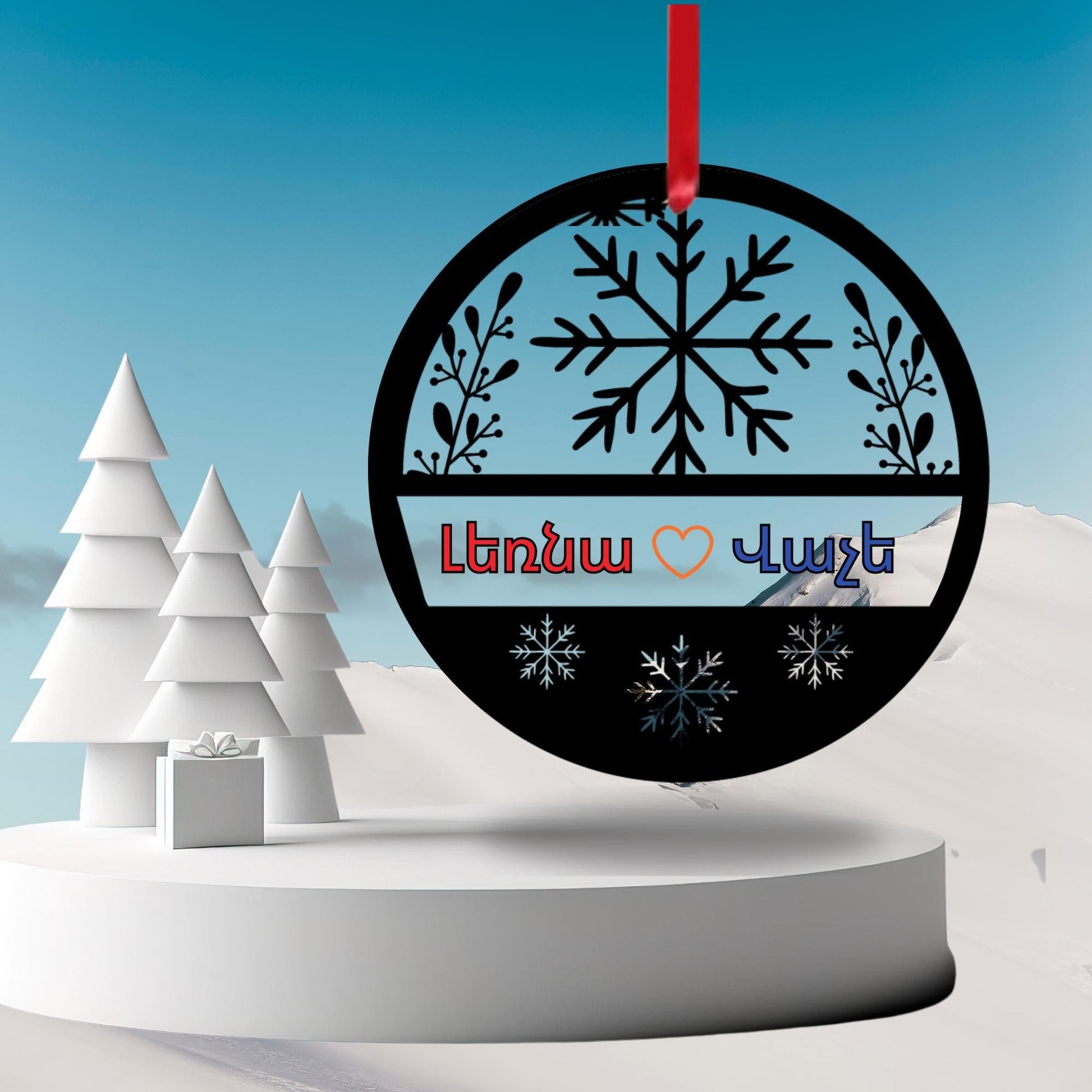 Custom Christmas Ornaments - Personalized Holiday Decor | Family Name Acrylic Keepsake