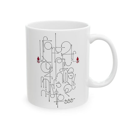 Contemporary Armenian Alphabet Ceramic Mug, Modern Script - timelessbohochic.com