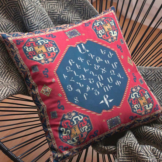 Armenian Alphabet Pillow - Square Decorative Cushion with Traditional Armenian Calligraphy Design