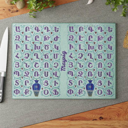 Armenian alphabet glass cutting board in mint and purple with a name in Armenian