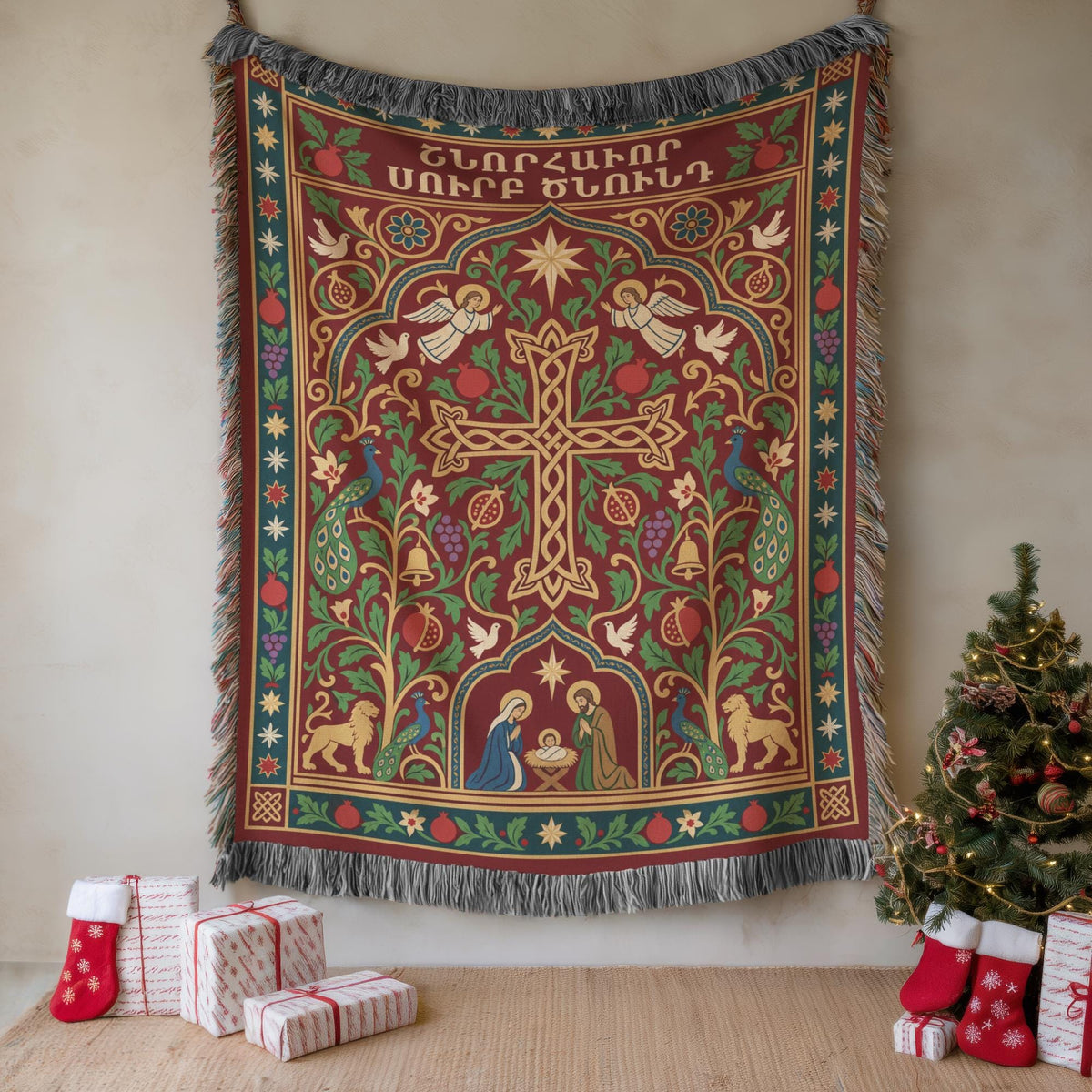 Armenian cross and Nativity blanket hung on a wall beside a Christmas tree and wrapped gifts