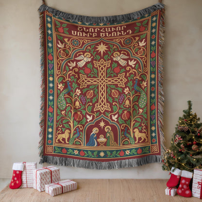 Armenian cross and Nativity blanket hung on a wall beside a Christmas tree and wrapped gifts