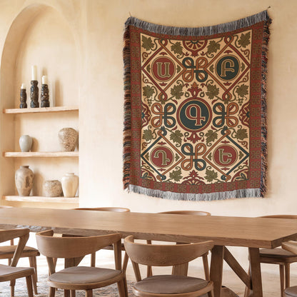 Rust and teal Armenian letter woven cotton wall tapestry with fringed edges