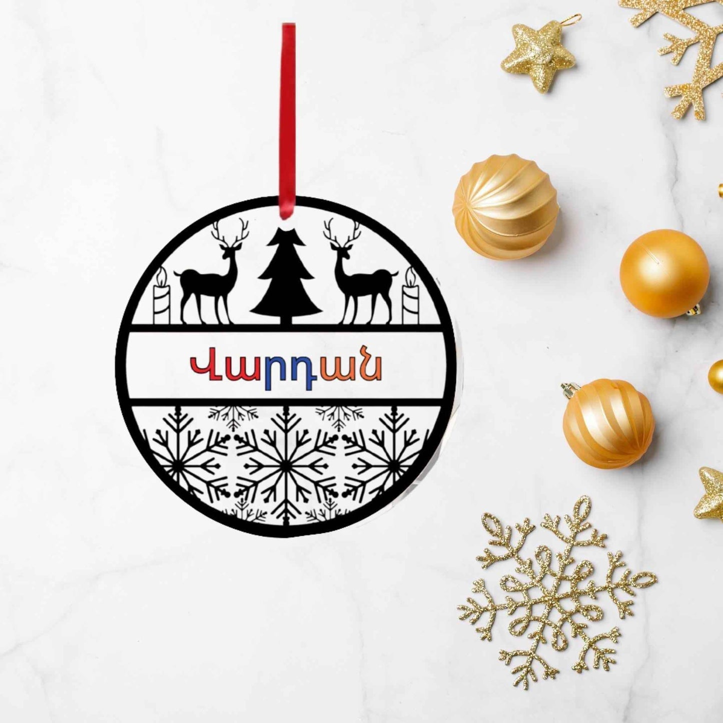 Personalized Christmas Ornament - Armenian Transparent Acrylic Family Name Decor - timelessbohochic.com