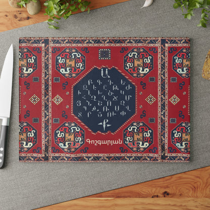 Armenian family name cutting board, red carpet design with a navy panel of letters