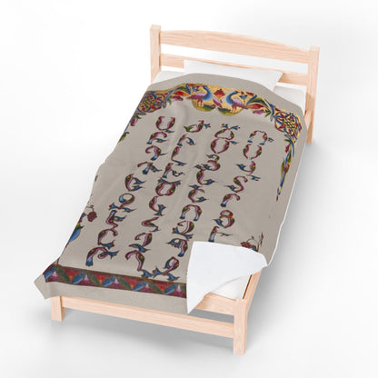 Armenian alphabet plush blanket, letters in red, blue, gold and green on cream