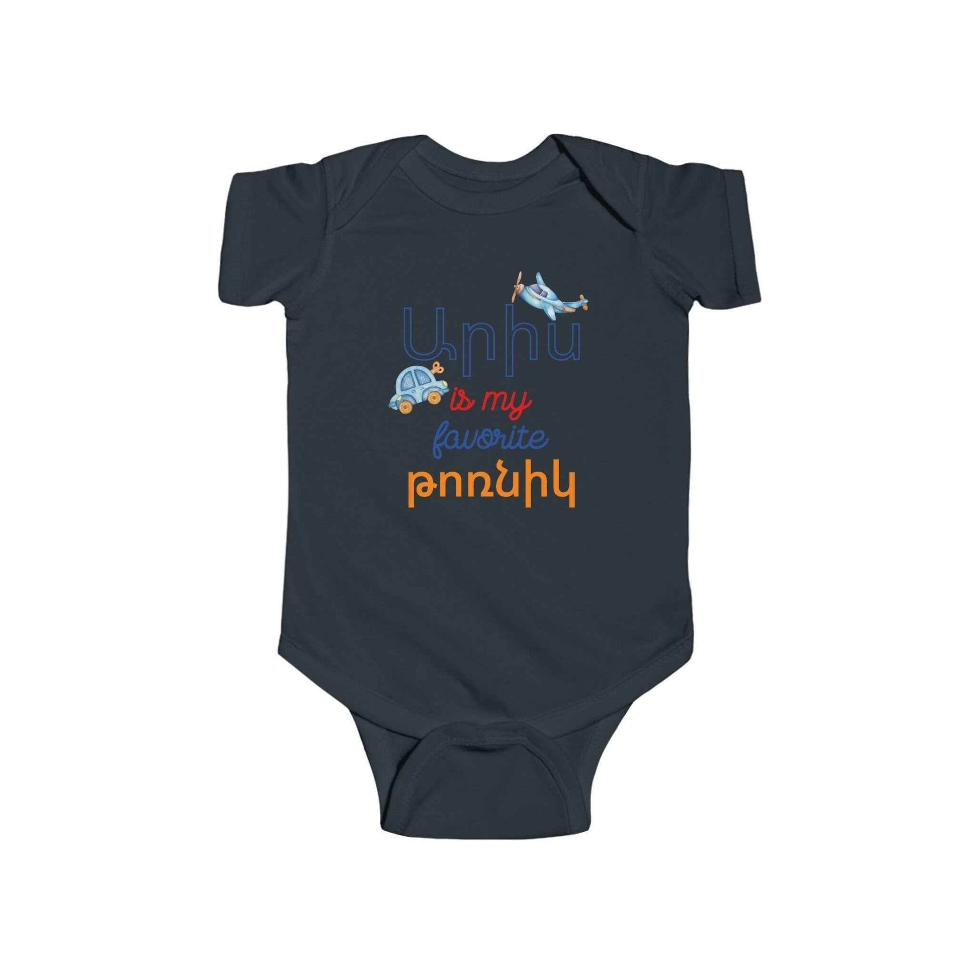 Baby Boy Personalized Romper - Custom Armenian Name Soft Organic Cotton Infant Bodysuit - timelessbohochic.com