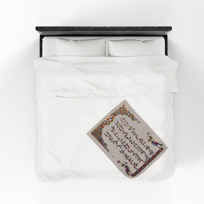 Armenian alphabet plush blanket, letters in red, blue, gold and green on cream