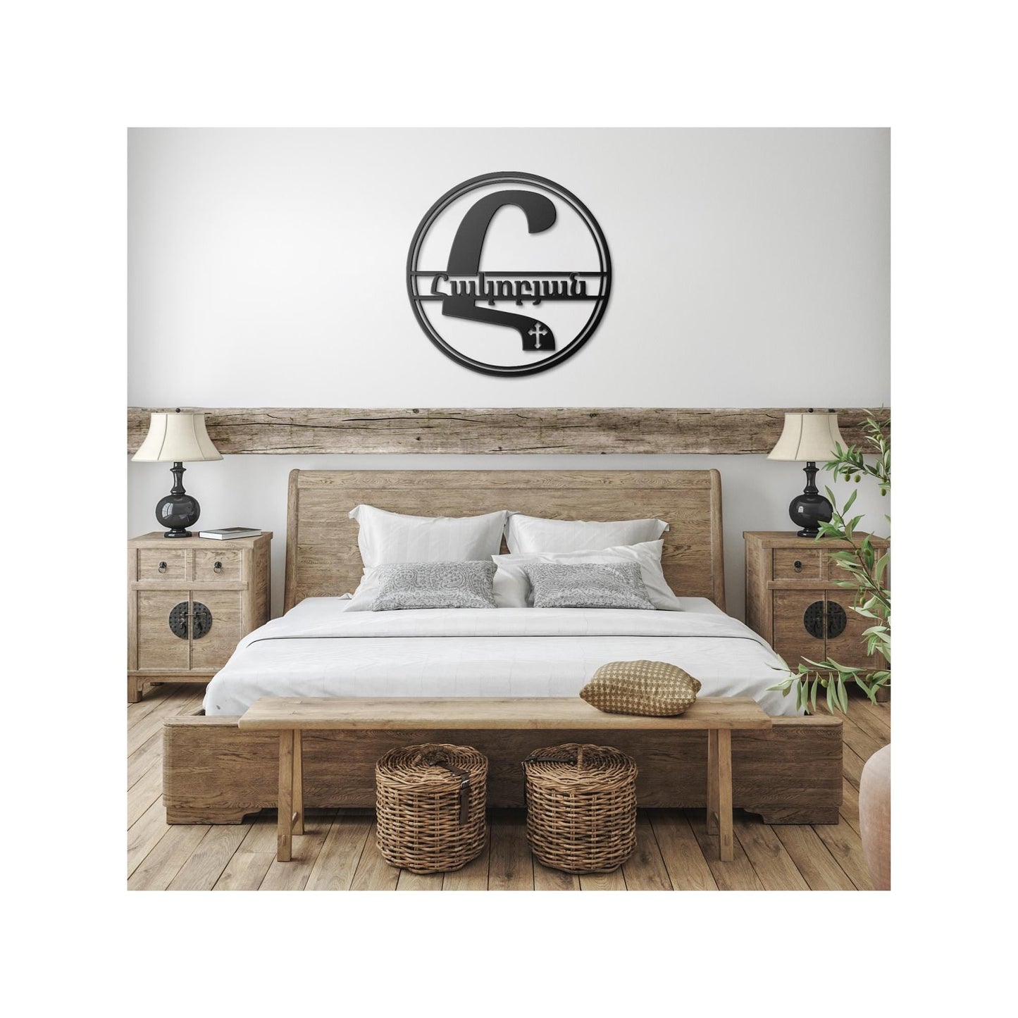 Personalized Armenian Patronym - Custom Monogram Name Metal Door Sign