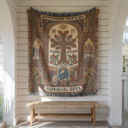 Shiplap wall display, burgundy and gold Armenian Christian wall tapestry above wooden bench
