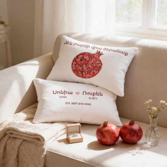 Armenian Personalised Pomegranate Lumbar Pillow Cover – Wedding Keepsake