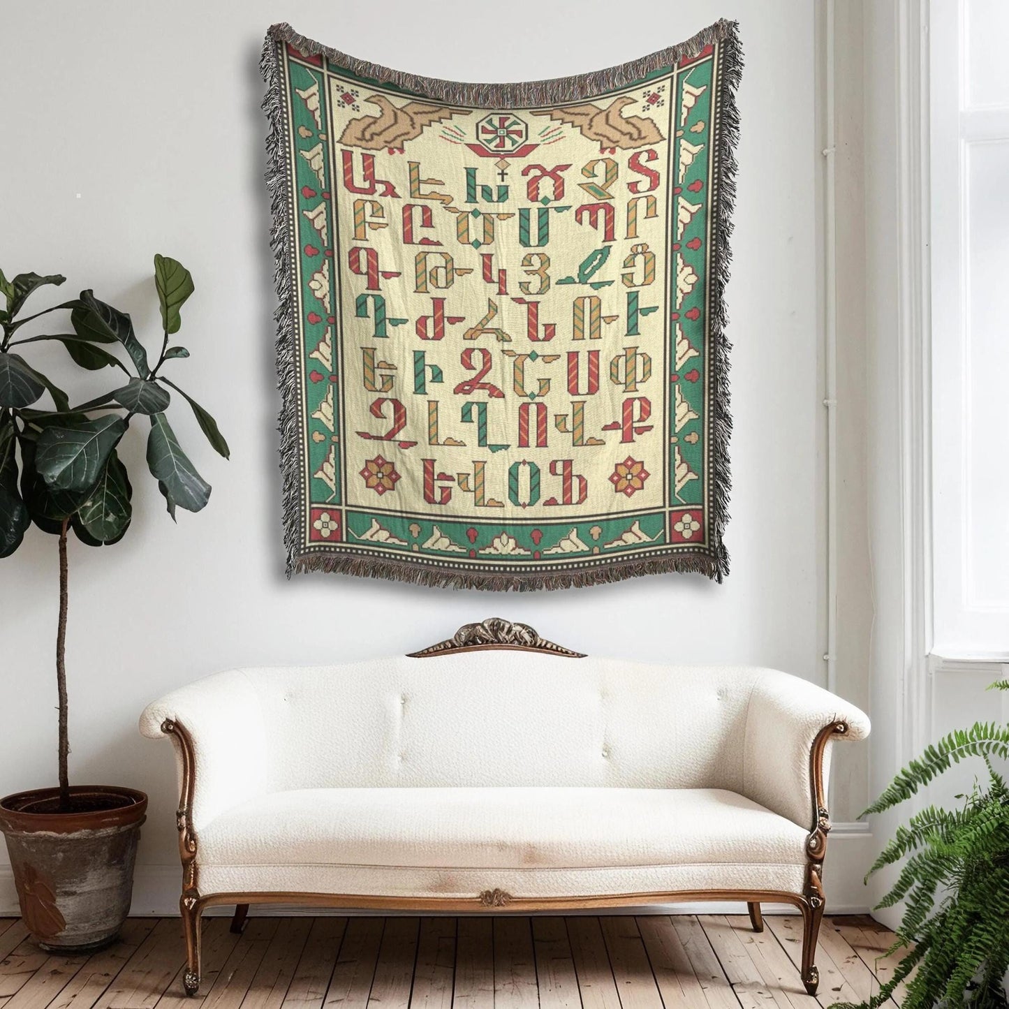 Armenian Alphabet Woven Cotton Blanket — Wedding