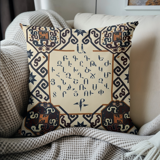 Armenian Alphabet Pillow Cover – Blue & Brown on Cream