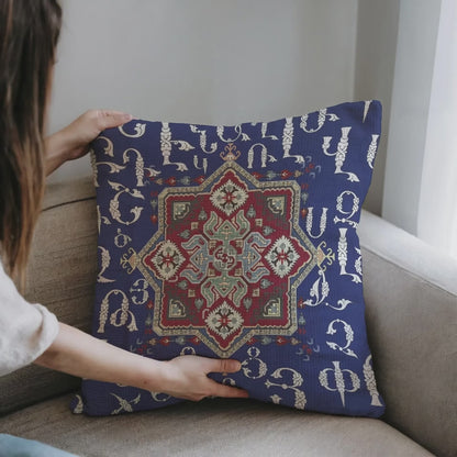 Armenian alphabet throw pillow product video