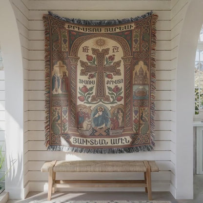 Armenian Christian Tapestry, Resurrection of Christ Wall Art, Woven Cross Decor, Burgundy Brown and Gold on a Cream Background