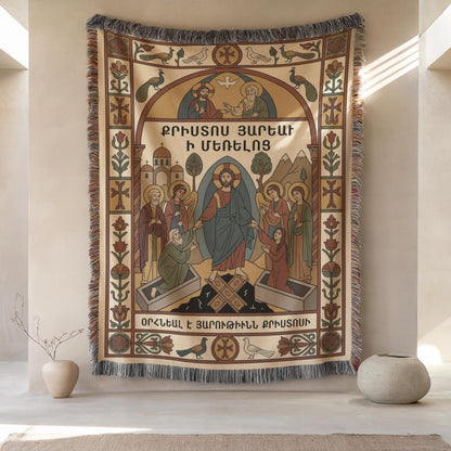 Virgin Mary Armenian Apostolic Woven Wall Tapestry - Christian Prayer Room Icon